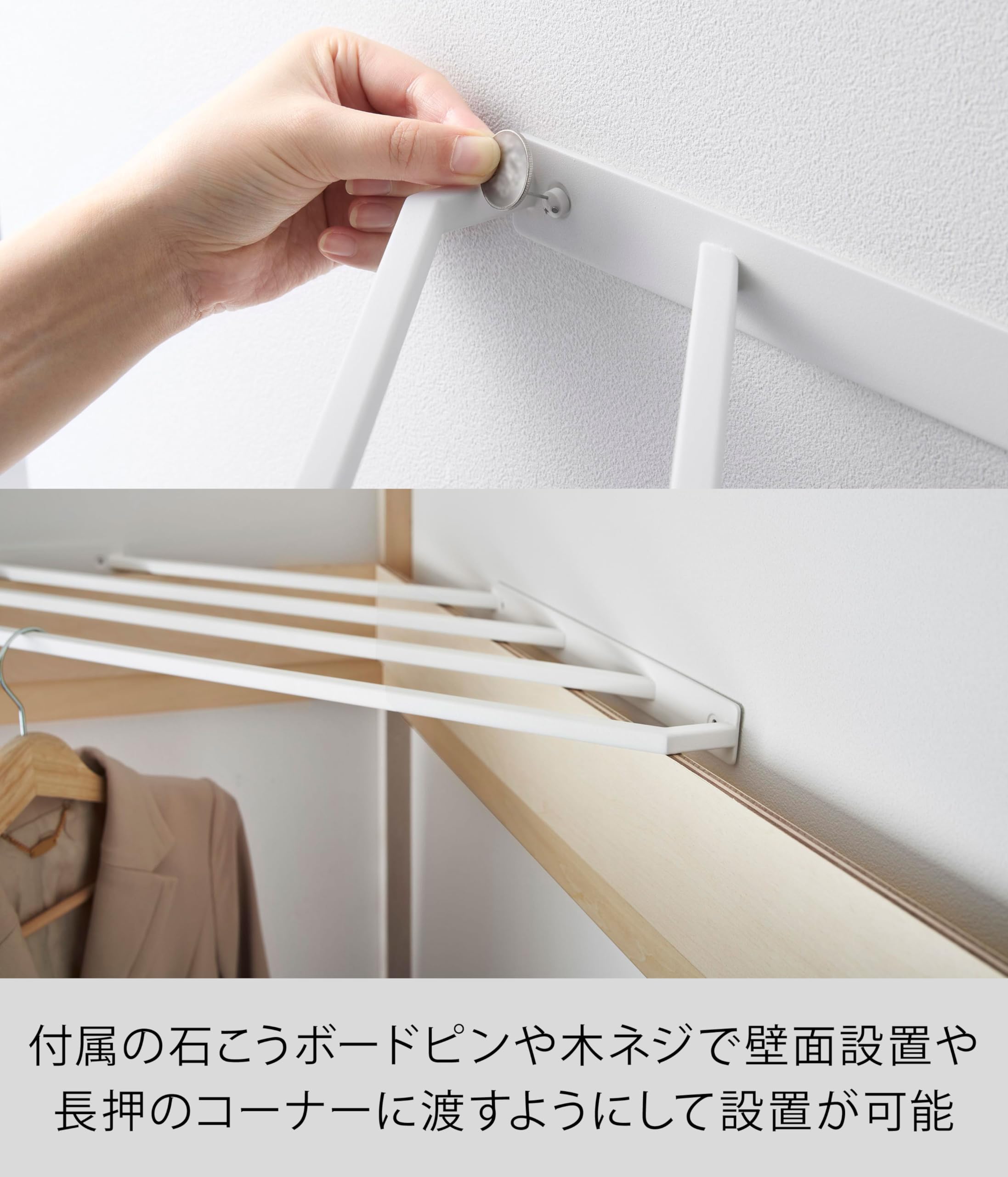 Amazon｜山崎実業(Yamazaki) 【穴が目立ちにくい石こうボード